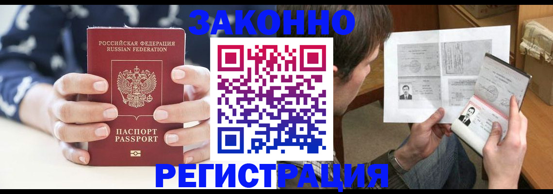 регистрация для дет. сада в Онеге